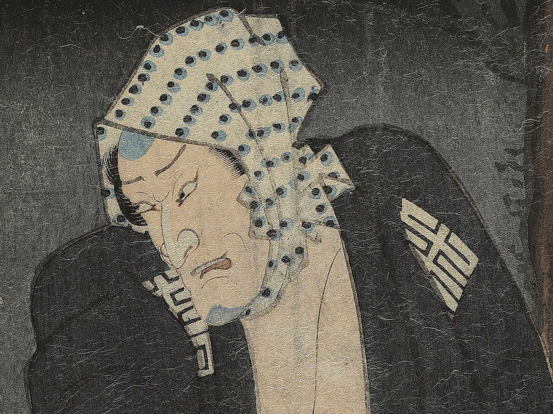 Kozai no Wakasamurai Sagohei / BJ344-799