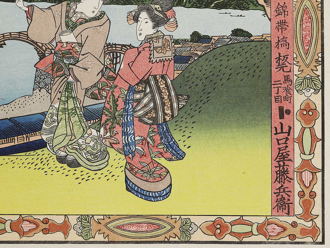 Kintaikyo from the series Komo abura e meisho tsukushi by Utagawa Kunisada(Toyokuni III), (Large print size) / BJ311-983