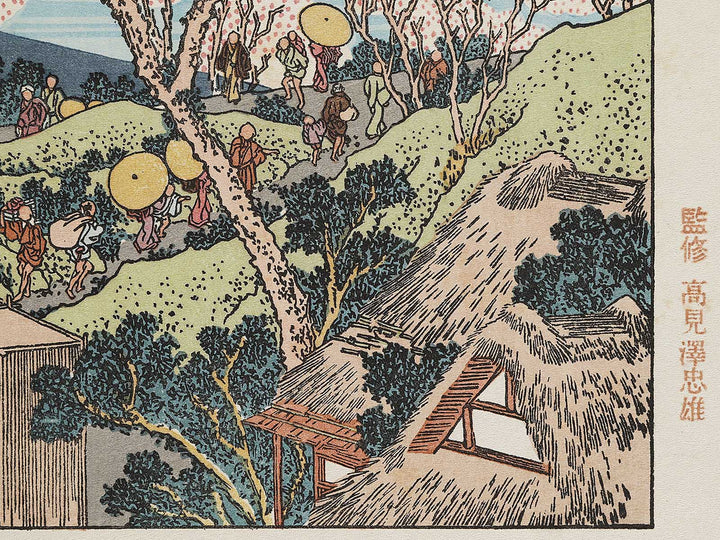 Sumida no fuji from the series One Hundred Views of Mount Fuji by Katsushika Hokusai, (Medium print size) / BJ327-341