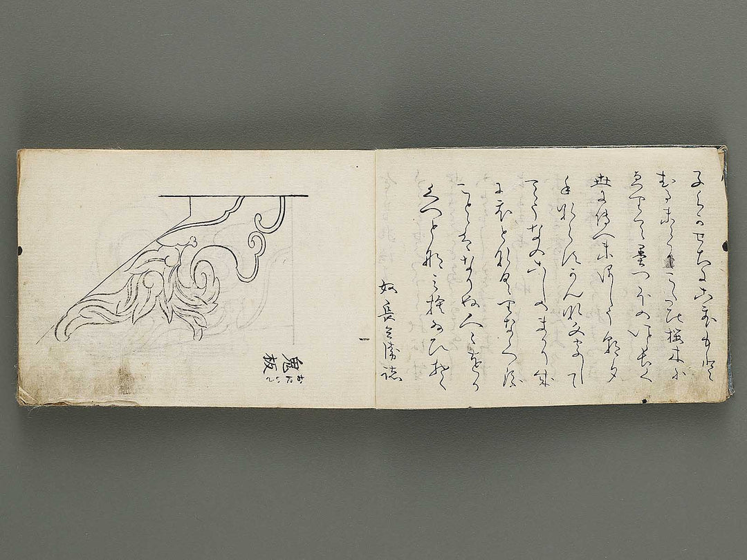 Tosei iroha eyoshu (Jo) / BJ316-610