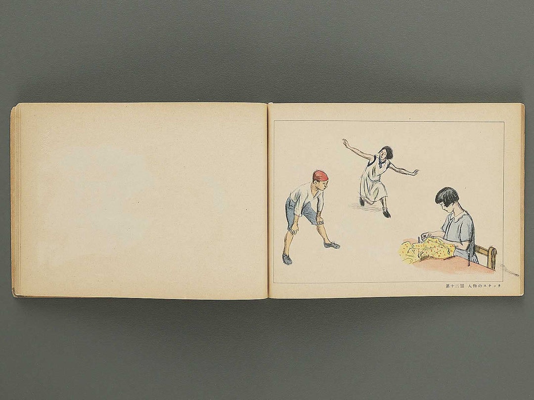 Jinjo shogaku zuga Dai 6gakunen danji yo / BJ349-342