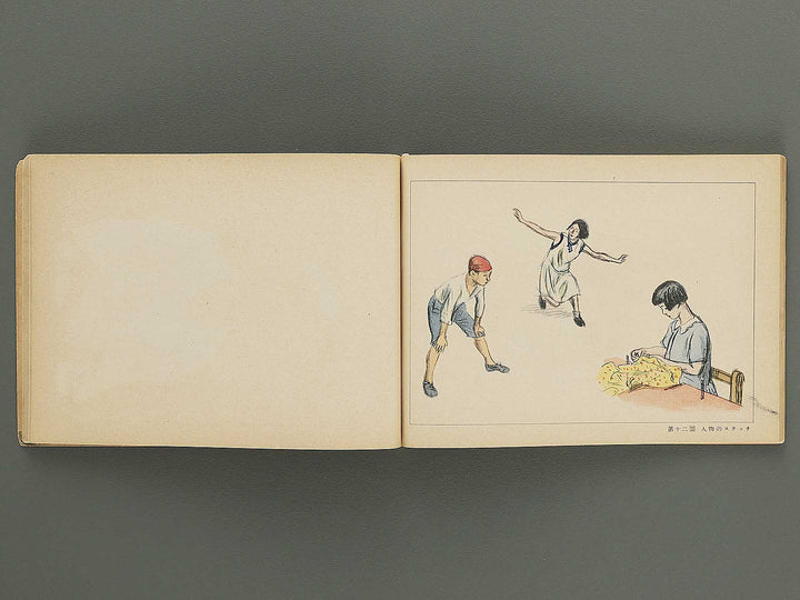 Jinjo shogaku zuga Dai 6gakunen danji yo / BJ349-342