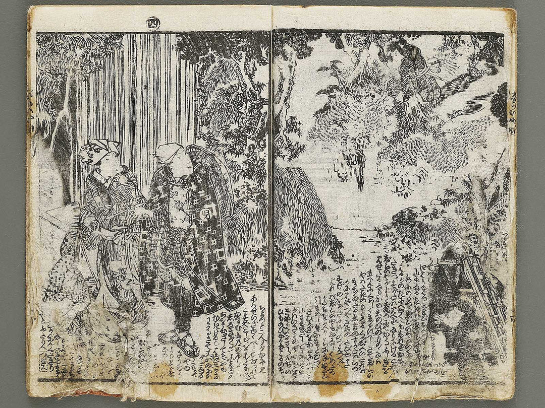 Jiraiya goketsu monogatari Volume 4, (Ge) by Kochoro Kunisada / BJ331-065