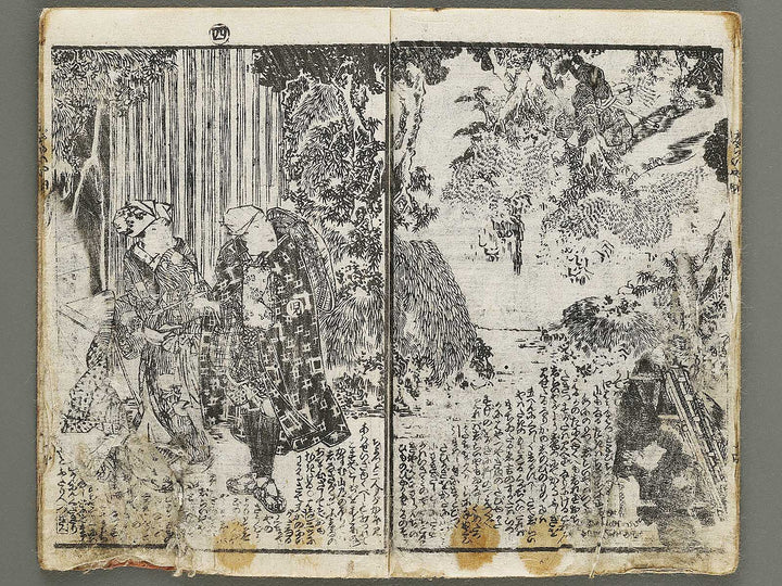 Jiraiya goketsu monogatari Volume 4, (Ge) by Kochoro Kunisada / BJ331-065