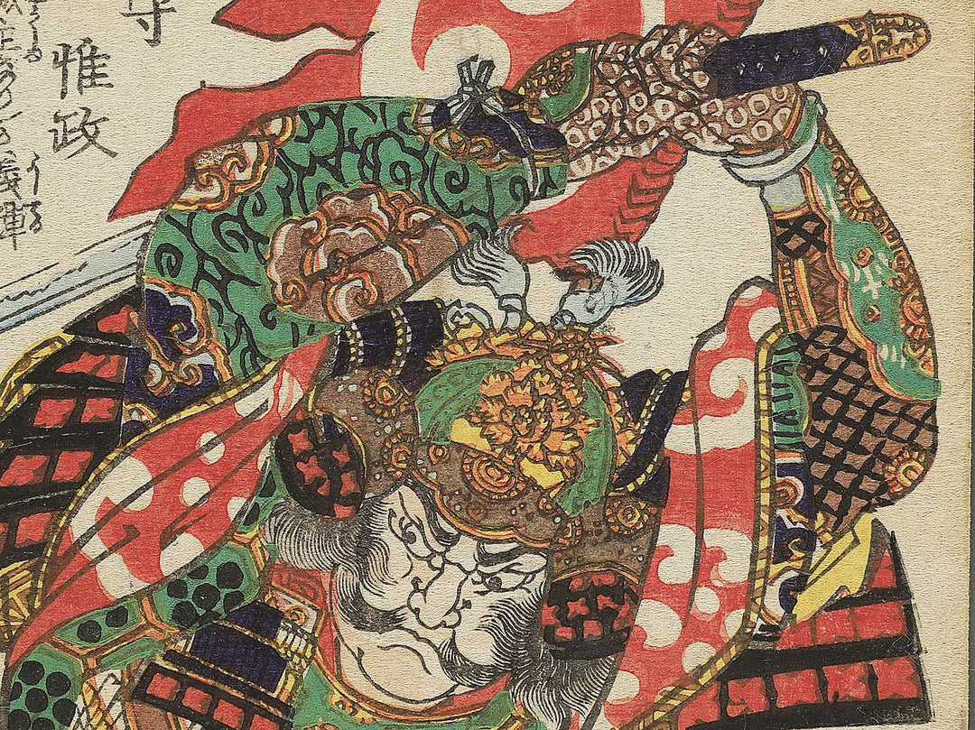 Wada Iganokami Koremasa from the series Heroes of the Great Peace by Ochiai Yoshiiku / BJ345-667