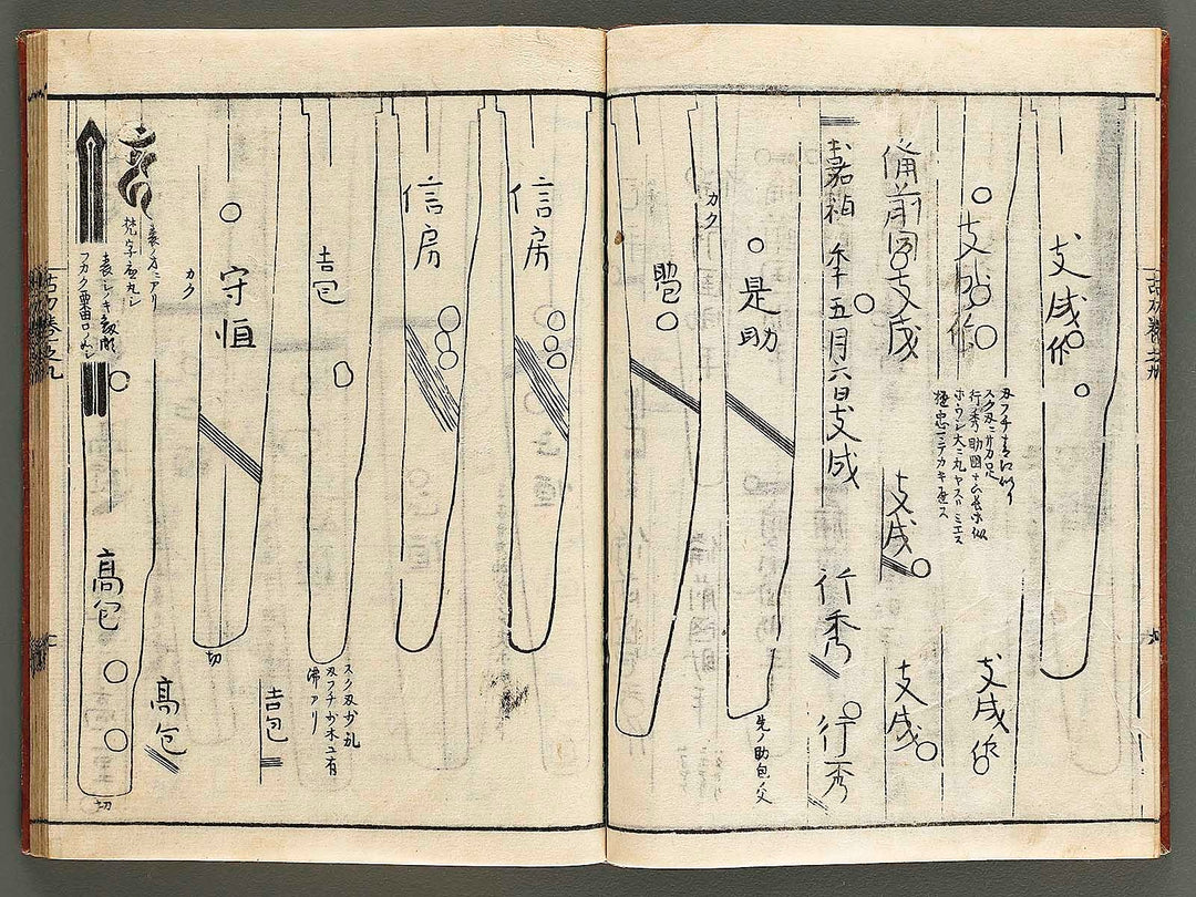 Koto meizin taizen Volume 9 / BJ326-081