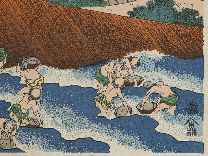 Basket-fishing in the Kinu River from the series Oceans of Wisdom by Katsushika Hokusai, (Small print size) / BJ339-689