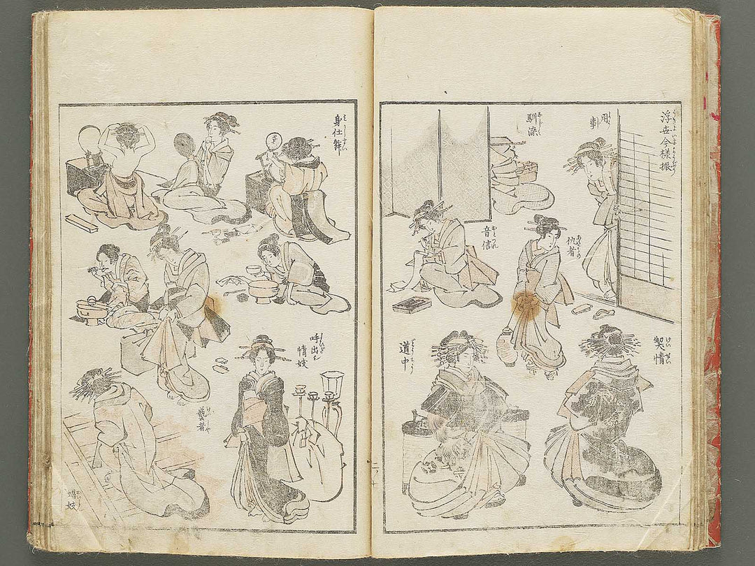 Keisai ukiyo gafu Volume 2 by Keisai Eisen / BJ350-630