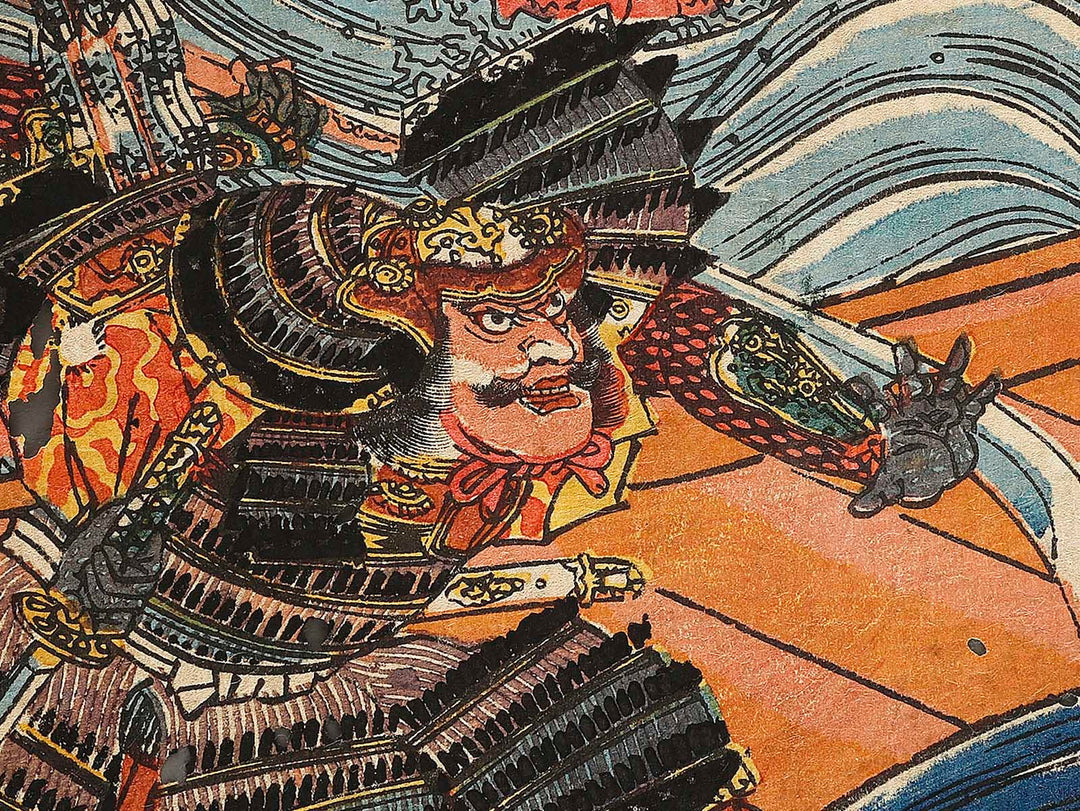 Dan no ura gassen zu / BJ337-617