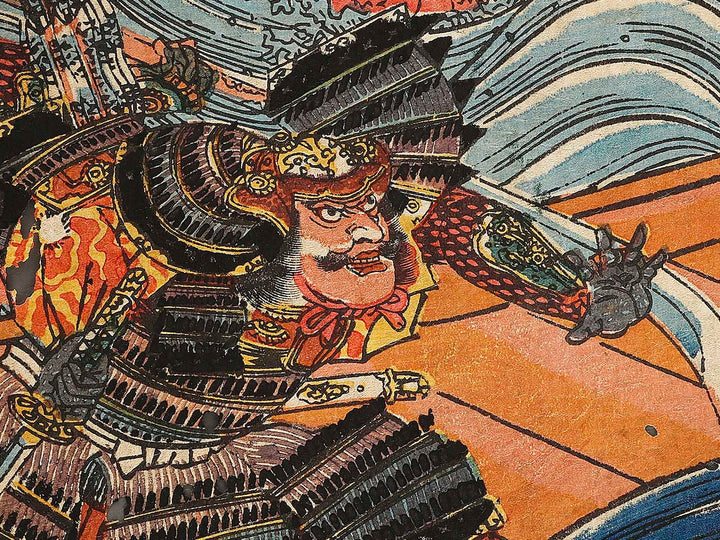 Dan no ura gassen zu / BJ337-617