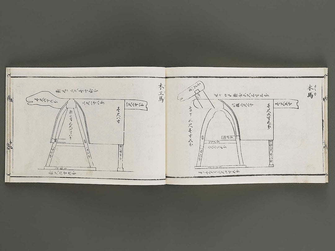 Shinpan buke hinagata Volume 6 / BJ327-782