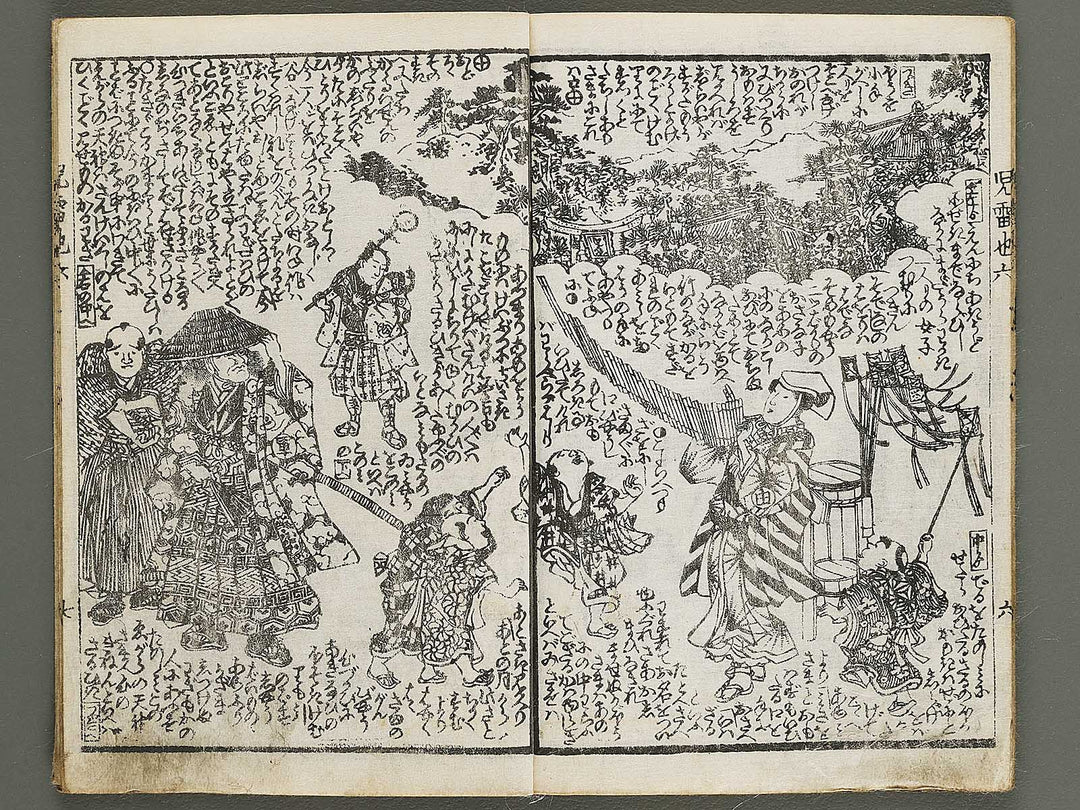 Jiraiya goketsu monogatari Volume 6, (Jo) by Utagawa Kunisada (Toyokuni III)   / BJ338-149