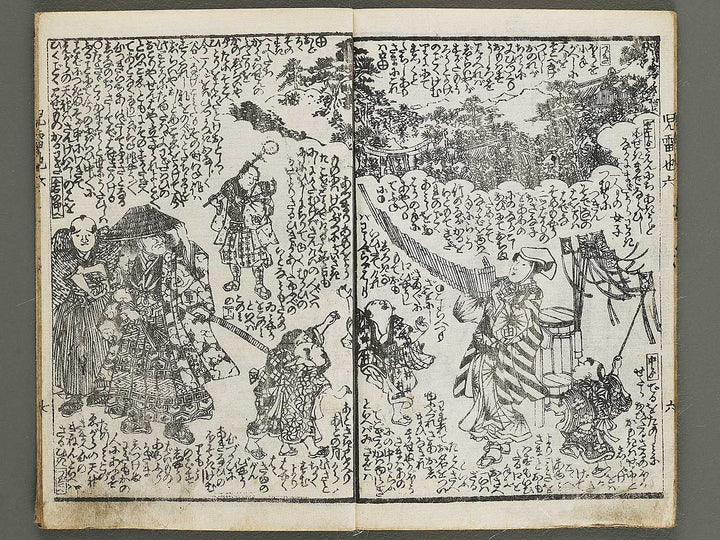Jiraiya goketsu monogatari Volume 6, (Jo) by Utagawa Kunisada (Toyokuni III)   / BJ338-149