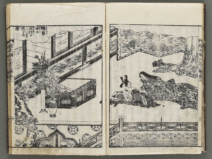 Ehon nankoki Part 3, Book 3 by Hayami Shungyosai / BJ336-707