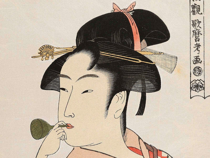 Young Woman Blowing a Popen (glass noisemaker) from the series Ten Classes of WomenÕs Physiognomy by Kitagawa Utamaro, (Large print size) / BJ327-145