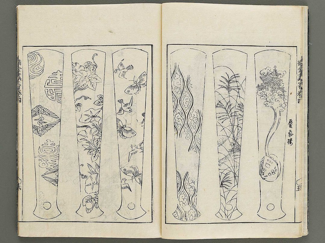 Zushiki hinagata makie taizen Volume 4 by Hokkyo Shunsen / BJ320-677