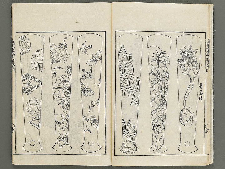 Zushiki hinagata makie taizen Volume 4 by Hokkyo Shunsen / BJ320-677