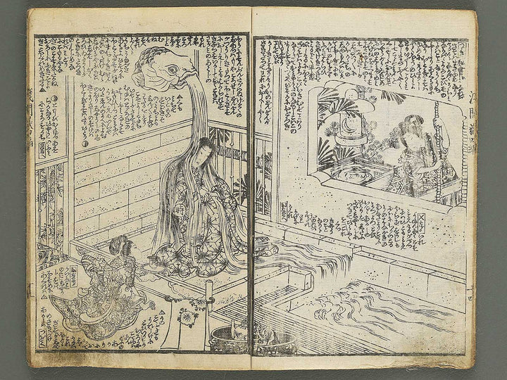 Fuzoku asama gatake Volume 4, (Ge) by Utagawa Kunisada II / BJ347-816