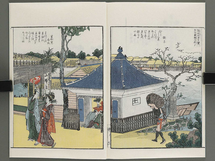 Ehon sumidagawa ryogan ichiran (Chu) by Katsushika Hokusai / BJ341-159