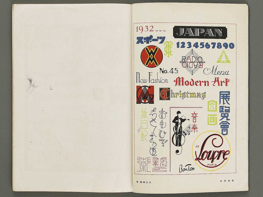 Chugaku zuga / BJ328-468