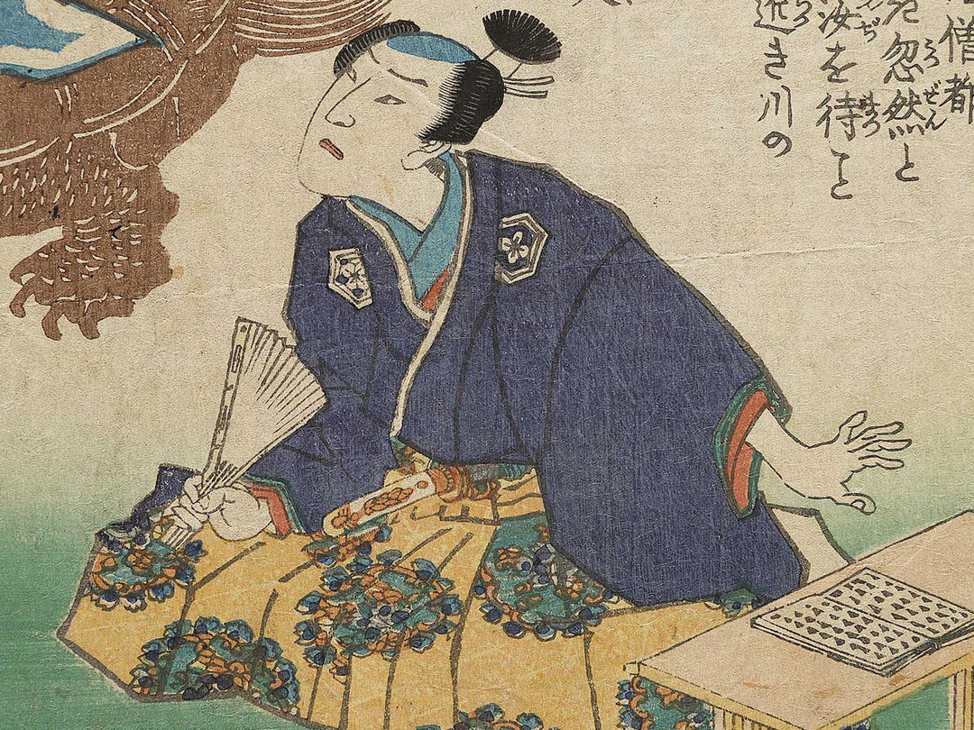 Soshu Kamakura Tashirodo Tashiro Kanja Nobutsuna from the series Kanon reigenki by Utagawa Kunisada(Toyokuni III) / BJ334-992