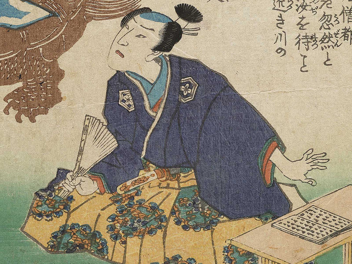 Soshu Kamakura Tashirodo Tashiro Kanja Nobutsuna from the series Kanon reigenki by Utagawa Kunisada(Toyokuni III) / BJ334-992