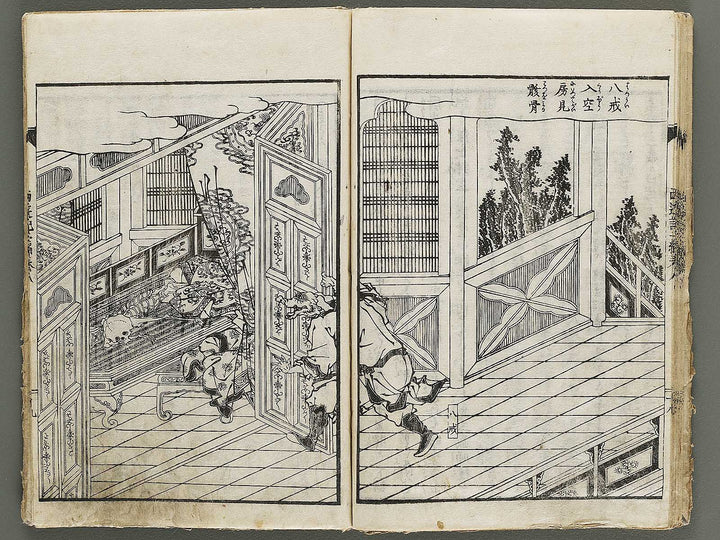 Ehon saiyuki Part 2, Book 8 by Utagawa Toyohiro / BJ337-904