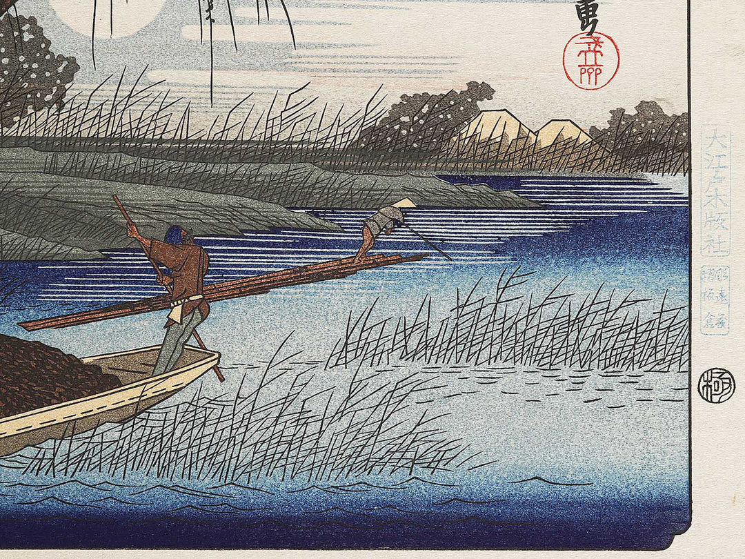 Seba from the series The Sixty-nine Stations of the Kiso Kaido by Utagawa Hiroshige, (Large print size) / BJ330-491