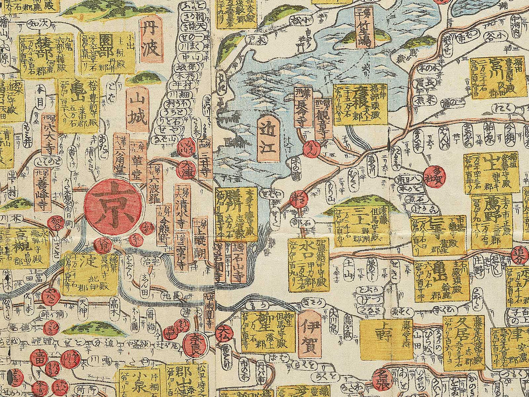 Dainihon kotei daiezu by Kamata Suiou / BJ351-631
