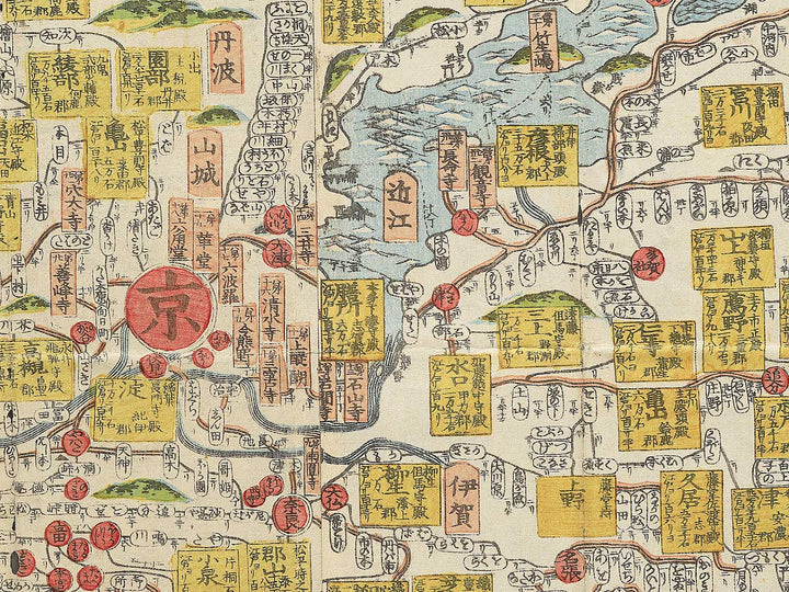 Dainihon kotei daiezu by Kamata Suiou / BJ351-631
