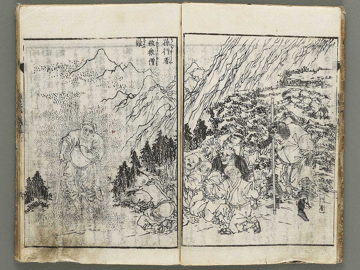 Ehon saiyuki zenden Part 2, Book 6 by Utagawa Toyohiro / BJ334-796