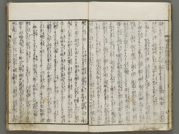 Ehon saiyuki zenden Part 3, Book 10 by Katsushika Taito / BJ334-894