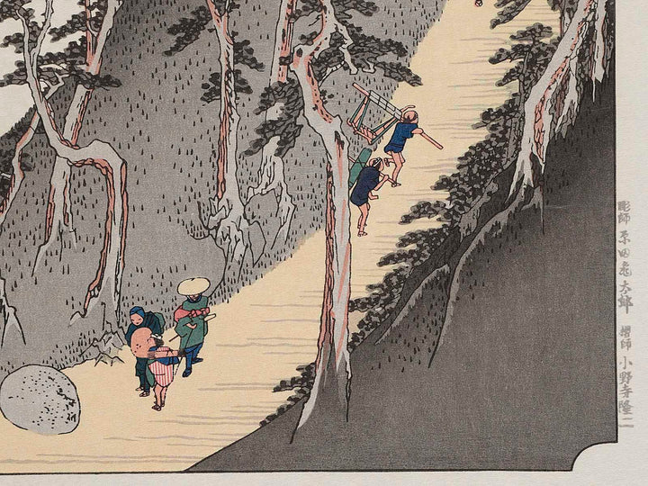 Nissaka from the series The Fifty-three Stations of the Tokaido by Utagawa Hiroshige, (Large print size) / BJ206-234