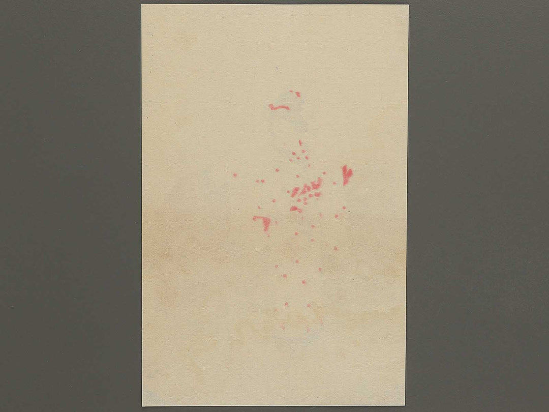 Futamigaura hinode by Yosai Nobukazu / BJ342-363