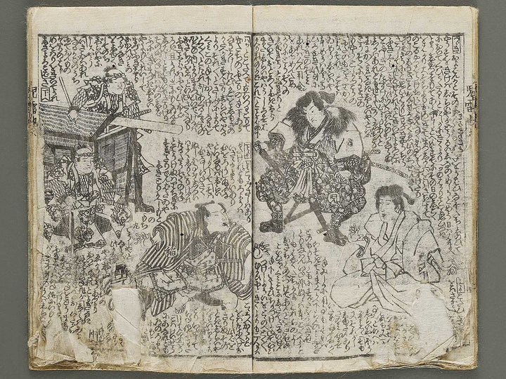 Jiraiya goketsu monogatari Volume 6, (Jo) by Utagawa Kunisada (Toyokuni III)   / BJ331-044