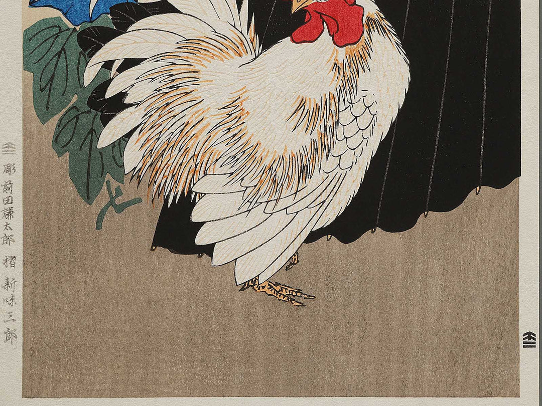 Morning Glories and Japanese Bantam by Utagawa Hiroshige, (Medium print size) / BJ300-195