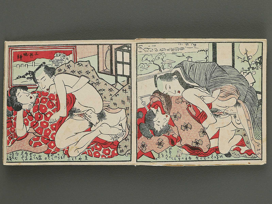 Shunga / BJ345-072
