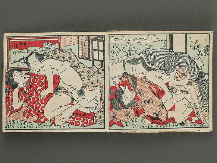 Shunga / BJ345-072