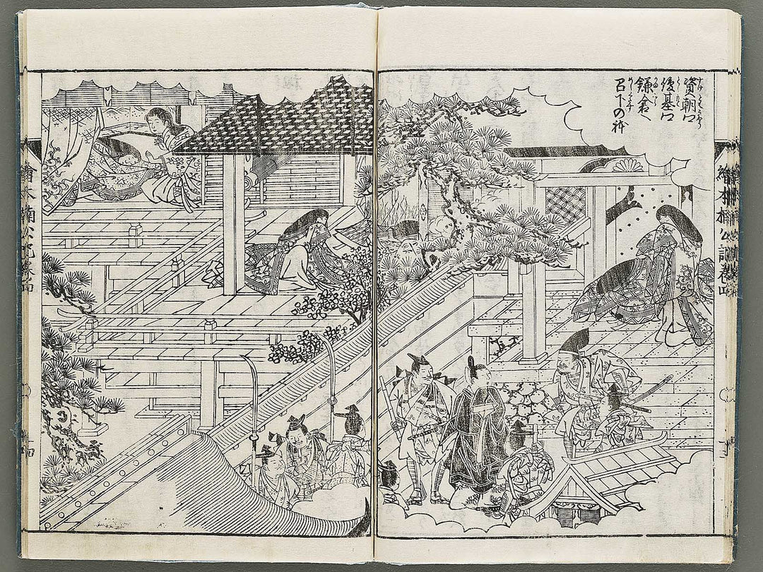 Ehon nankoki Part 1, Book 4 by Hayami Shungyosai / BJ335-454