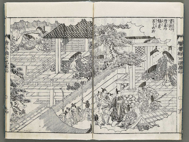 Ehon nankoki Part 1, Book 4 by Hayami Shungyosai / BJ335-454