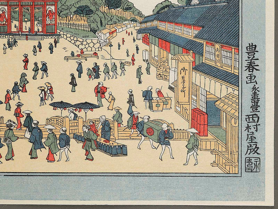 Edo meisho Ueno Niomon no zu by Utagawa Toyoharu, (Medium print size) / BJ330-463