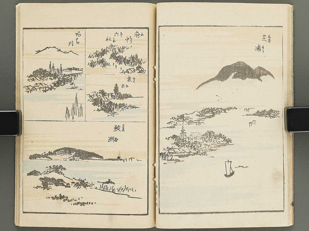Shoshin mohitsu gafu (Sansui no bu) / BJ352-429