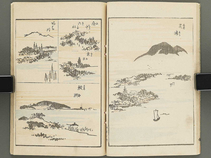 Shoshin mohitsu gafu (Sansui no bu) / BJ352-429