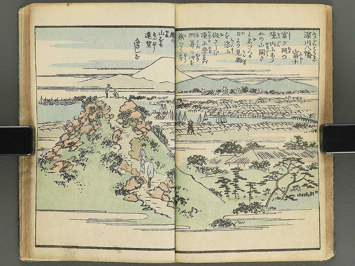 Ehon edo miyage Volume 9 by Utagawa Hiroshige / BJ343-882