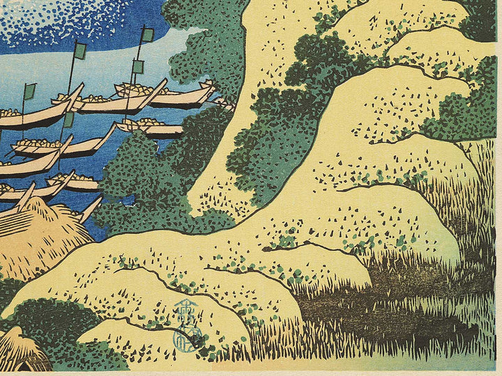 Whaling off Goto from the series Oceans of Wisdom by Katsushika Hokusai / BJ342-839