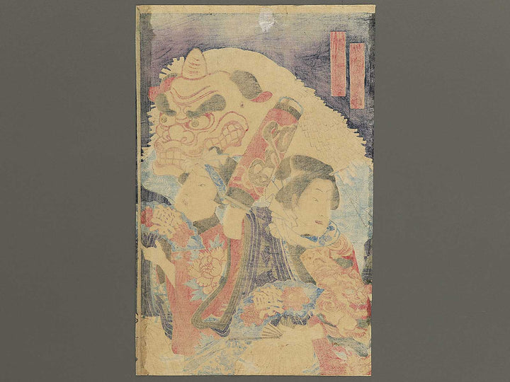 Shinyoshiwara niwaka jishi no zu by Toyohara Kunichika / BJ353-367
