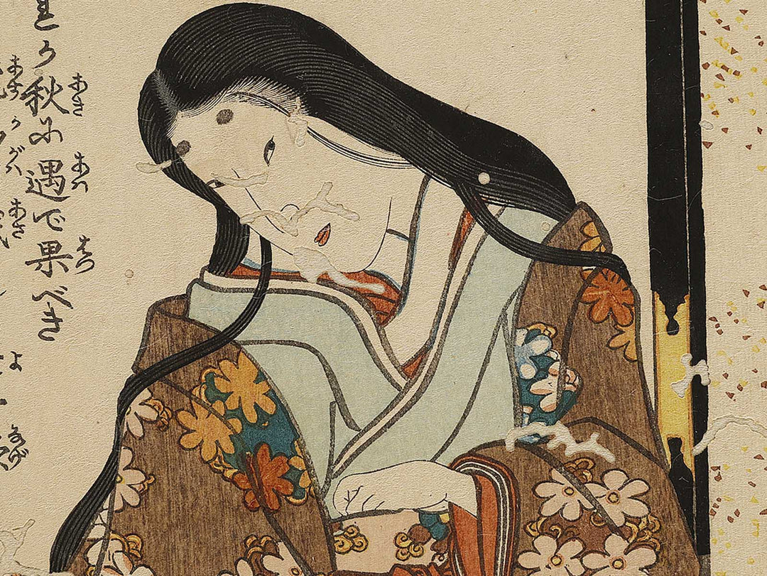 Shirabyoshi gio from the series Kokon meifu den by Utagawa Kunisada(Toyokuni III) / BJ337-666