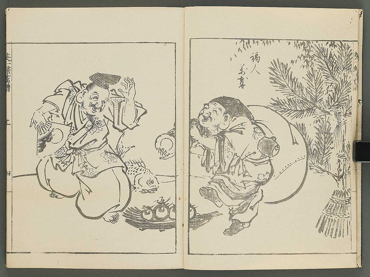 Iccho gafu (Jo) by Hanabusa Iccho / BJ343-630