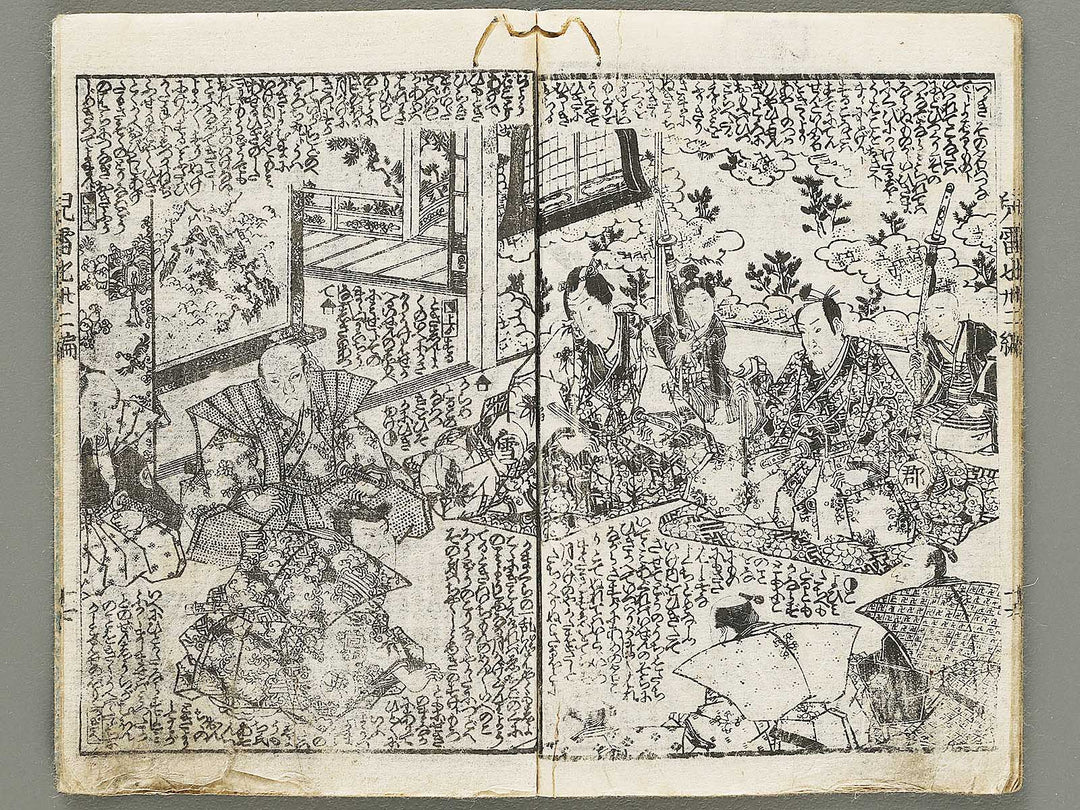 Jiraiya goketsu monogatari Volume 32, (Ge) by Kunisada / BJ330-981