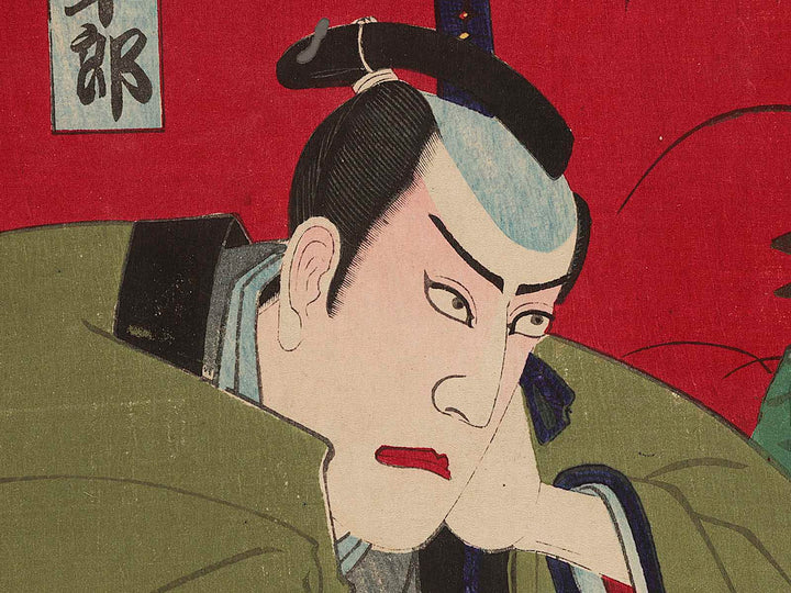 Kabuki actor Toyohara Kunichika / BJ278-474